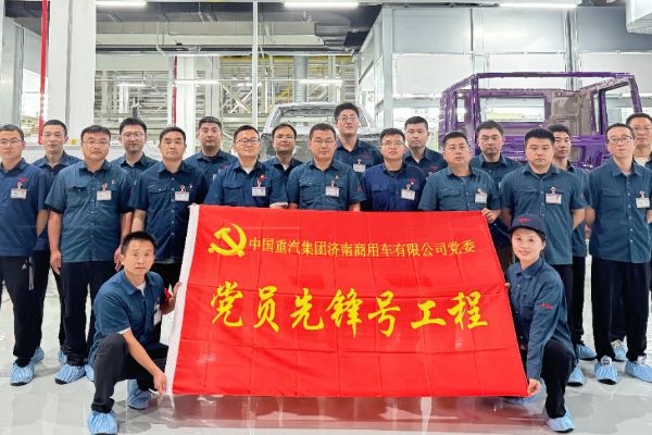 黨建引領(lǐng)聚合力丨打造“全勤·汕德卡” 釋放“紅色引擎”新動(dòng)能