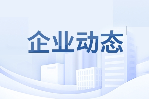 旗幟·榜樣丨看山東重工優(yōu)秀共產黨員的先鋒足跡（八）